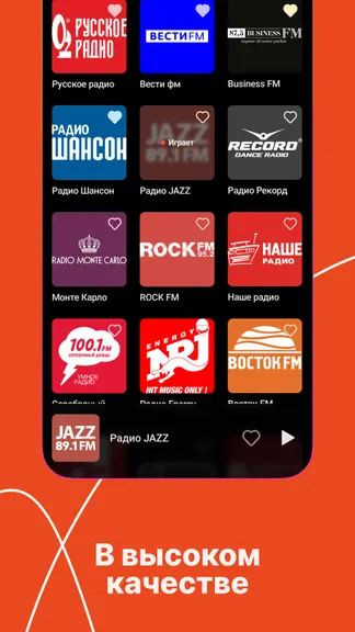 Скриншот 2/4