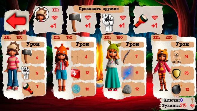 Скриншот 1/3