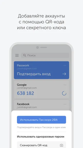 Скриншот 1/3