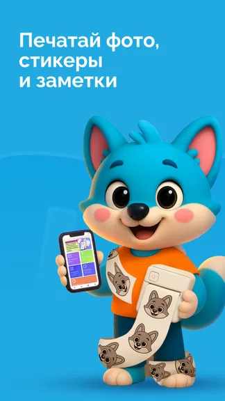 Скриншот 1/9