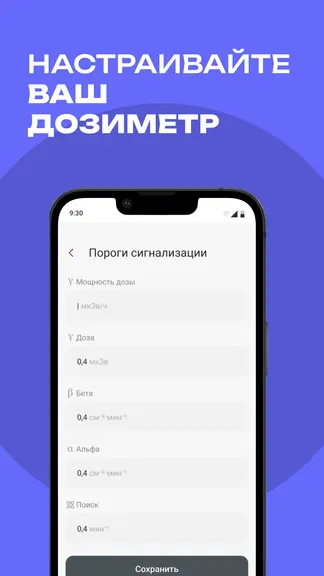 Скриншот 4/4