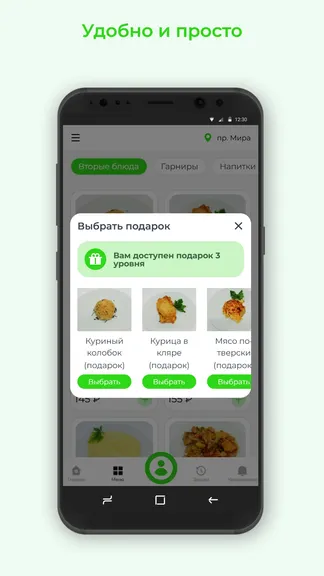 Скриншот 3/3