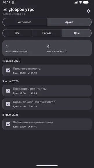 Скриншот 4/5
