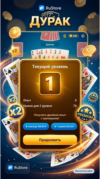 Скриншот 1/6