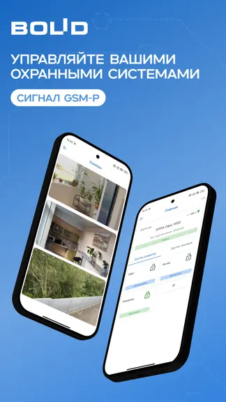 Скриншот 1/7