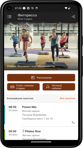 Скриншот 3/4