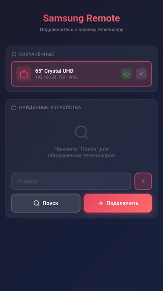 Скриншот 1/4