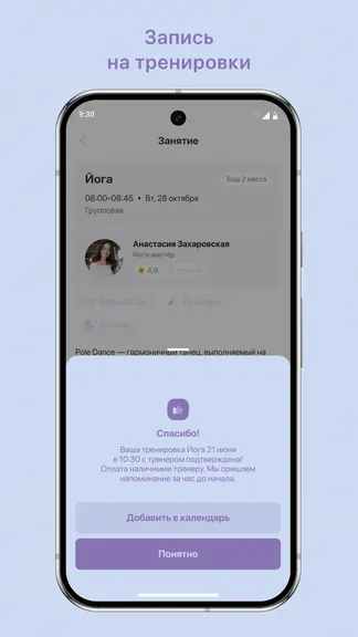 Скриншот 3/3