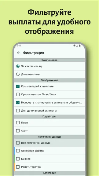 Скриншот 5/7