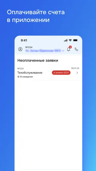 Скриншот 4/5