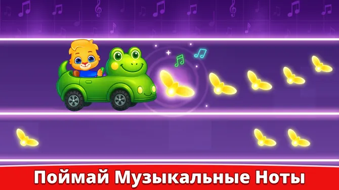 Скриншот 3/8