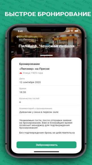 Скриншот 2/5