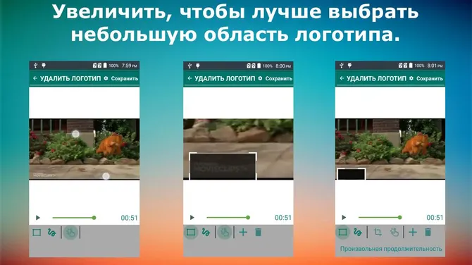 Скриншот 4/5