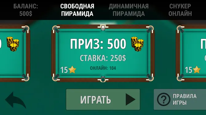 Скриншот 6/8