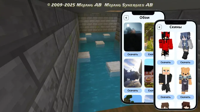 Скриншот 3/4