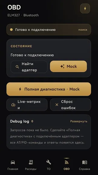 Скриншот 7/9