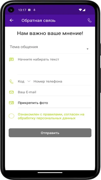 Скриншот 4/5