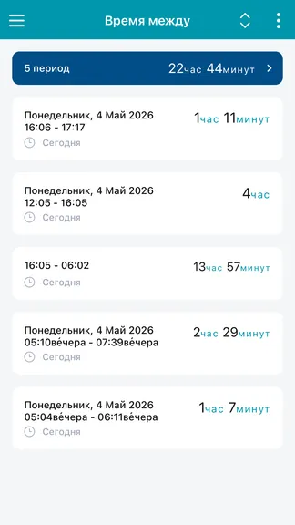 Скриншот 2/5