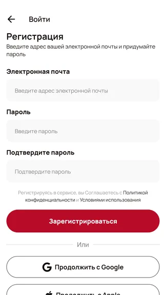 Скриншот 6/7