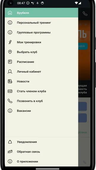 Скриншот 2/4