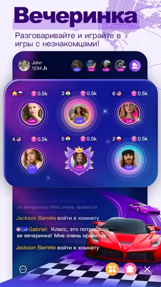 Скриншот 5/6