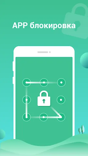 Скриншот 1/5