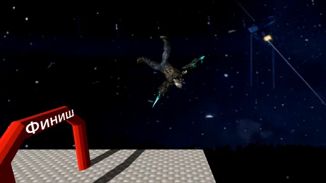 Скриншот 3/3