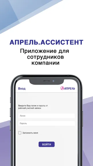 Скриншот 1/4