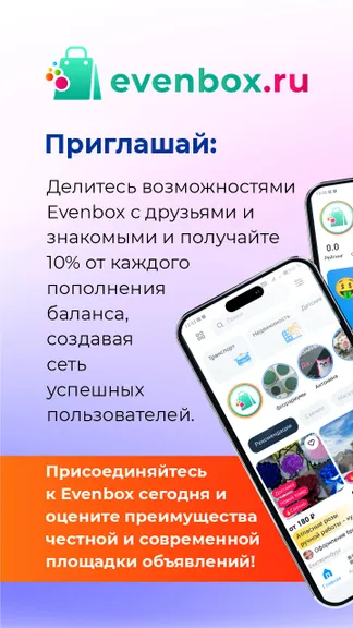 Скриншот 3/6