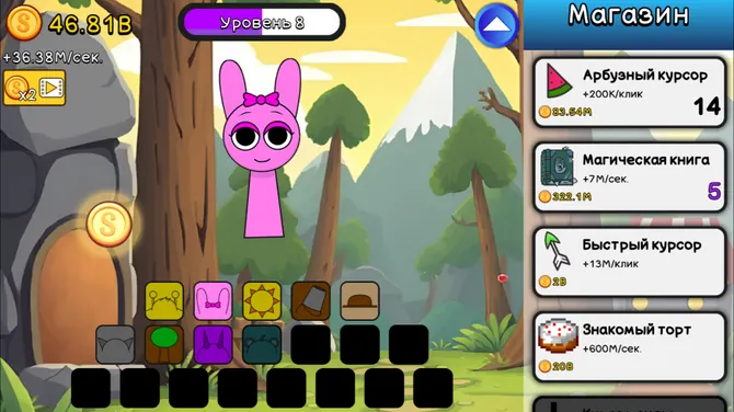 Скриншот 2/5