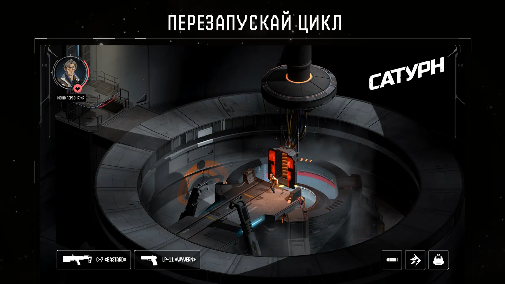 Скриншот 4/10