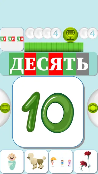 Скриншот 5/6
