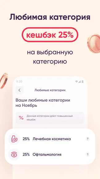 Скриншот 3/7