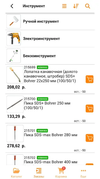 Скриншот 2/10