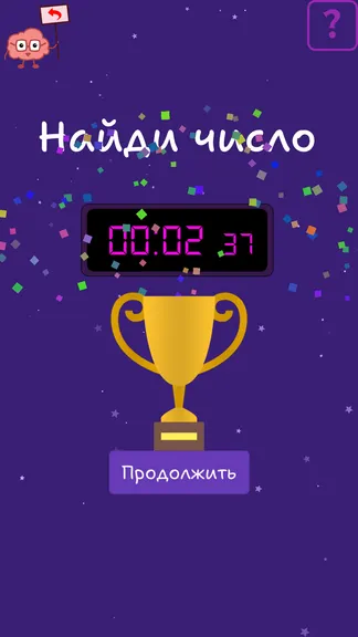 Скриншот 2/5