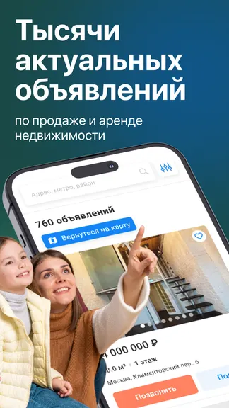 Скриншот 1/5