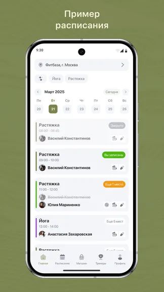 Скриншот 1/3