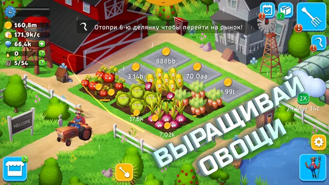 Скриншот 2/6