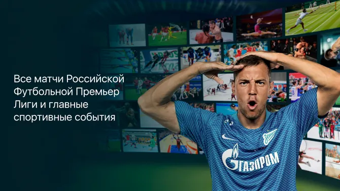 Скриншот 3/3