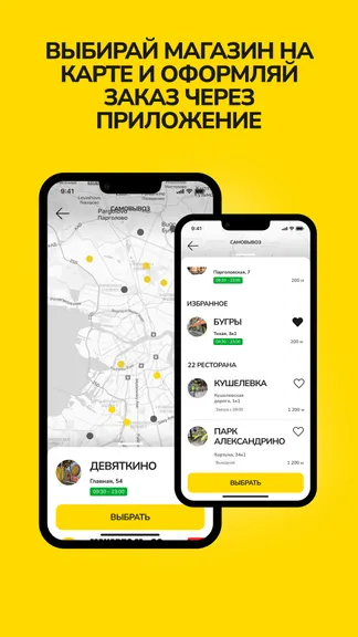 Скриншот 1/3