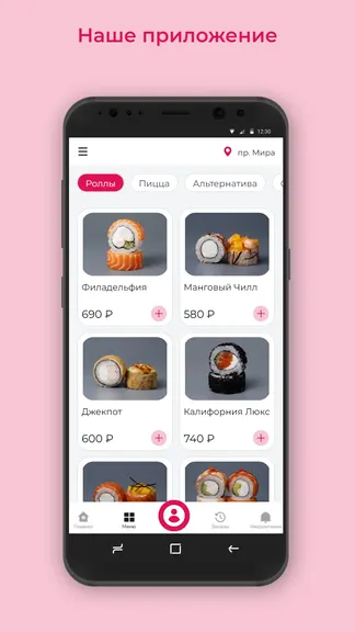 Скриншот 1/3