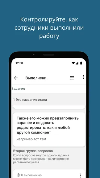 Скриншот 4/6