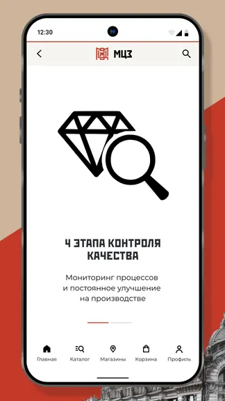 Скриншот 1/4
