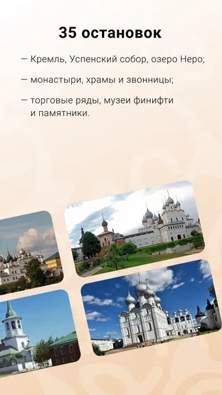 Скриншот 2/6