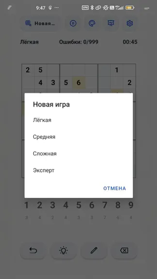 Скриншот 2/4