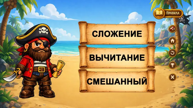 Скриншот 6/7