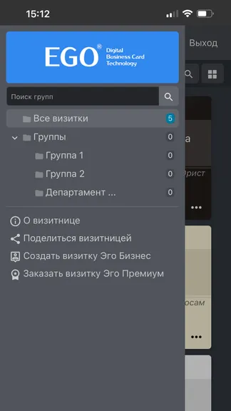 Скриншот 2/7