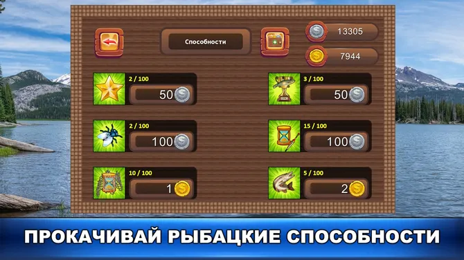 Скриншот 3/7