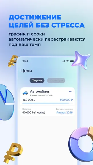Скриншот 4/5