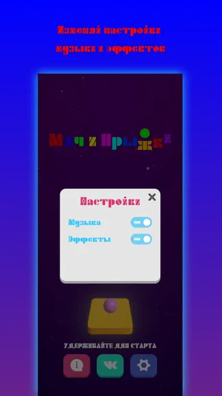 Скриншот 6/6